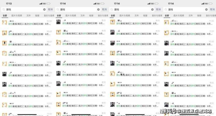 →首页网站→楼盘测评→中心百科→首页网站→24小时热线张江金茂府售楼处电话→张江金茂府售楼中心电话→楼盘百科(图31)