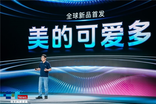 领智能家电新时代分区洗护科技引