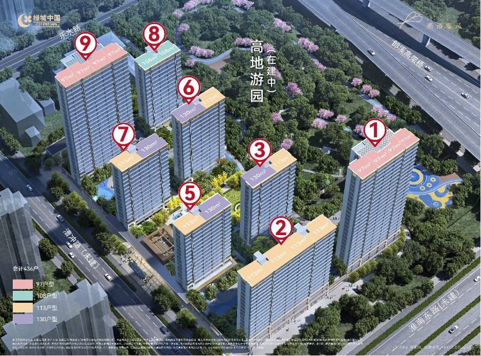 -【绿城燕语春风】潜力怎么样-全面介绍今日发布！新站区绿城燕语春风营销中心(图3)
