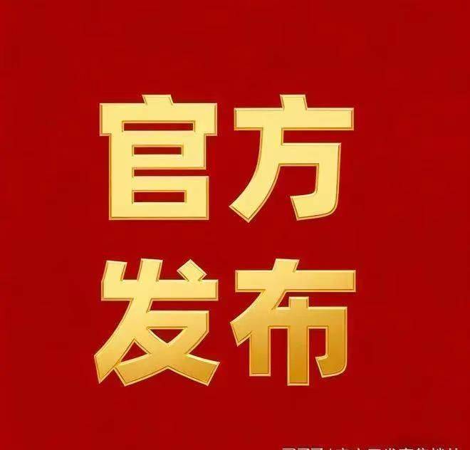 润楼盘百科→首页网站→楼盘百科→首页网站→处24小时热线电话华润·外滩瑞府售楼处电话→外滩瑞府售楼中心电线上海虹口·华(图1)