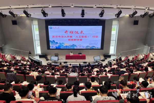 课课后作业完成怎么样17市州书记同上一门(图4)