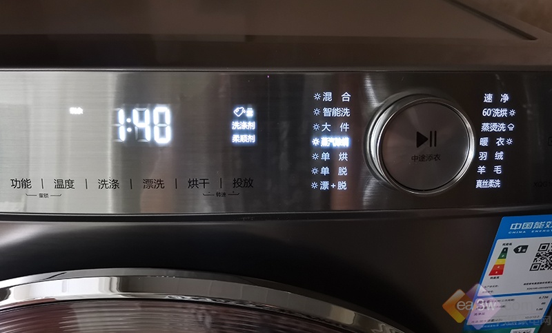 测:健康洗护新境界免熨除菌好轻松全新海信S50蒸烫洗衣机深度评(图4) 测:健康洗护新境界免熨除菌好轻松全新海信S50蒸烫洗衣机深度评(图4)