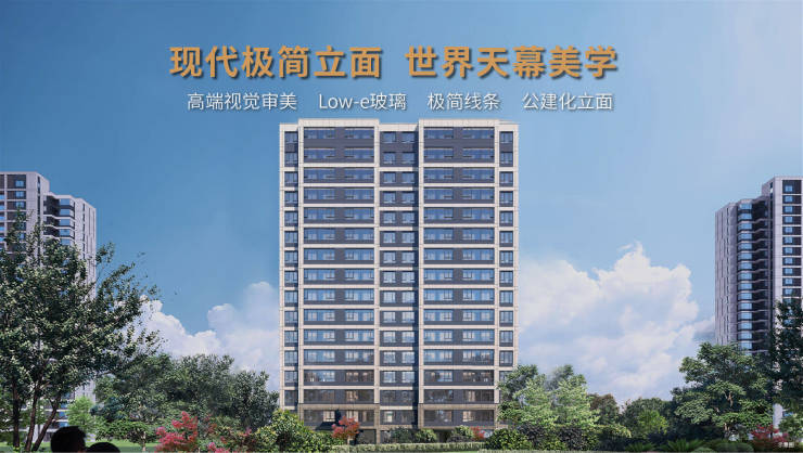 必看!五大高性价比楼盘推荐合肥最新在售楼盘-合肥买房(图2) 必看!五大高性价比楼盘推荐合肥最新在售楼盘-合肥买房(图2)